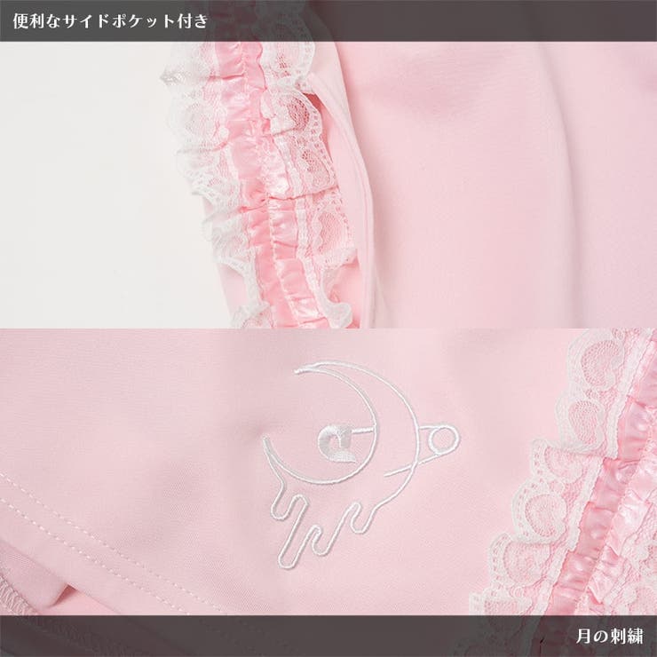 ジャージ/原宿系/天使界隈/パステル/ファッション/レディース