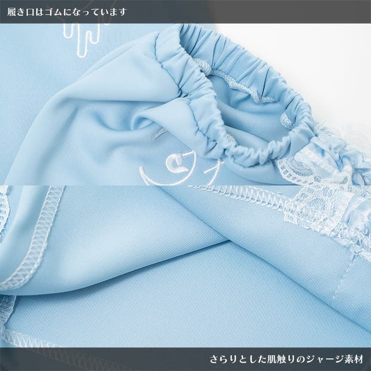 月 ジャージレッグウォーマー P | ACDCRAG | 詳細画像12 