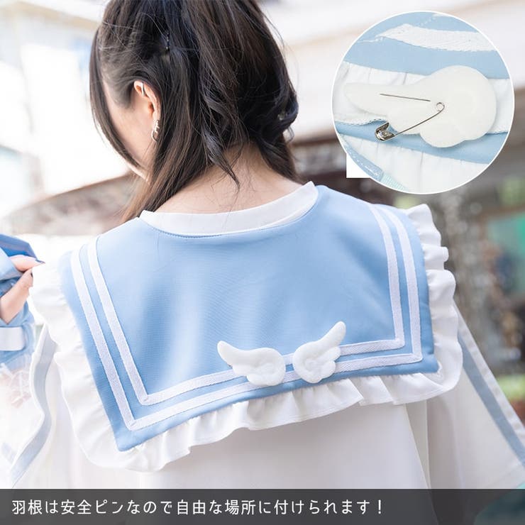 サブカル/天使界隈/原宿系/水色界隈/ファッション/レディース