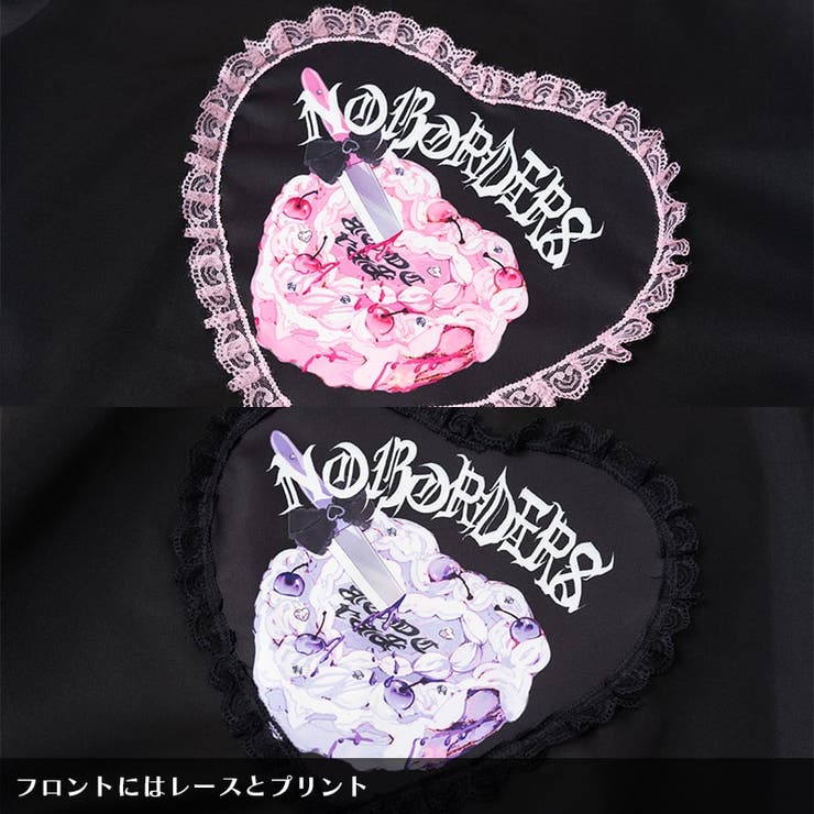 ラブパンク/LOVEPUNK/原宿系/地雷系/地雷/ファッション/レディース
