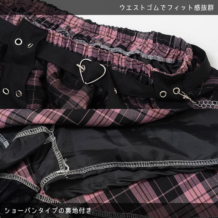 プラスサイズ/原宿系/ファッション/パンク/ロック/ダーク/レディース