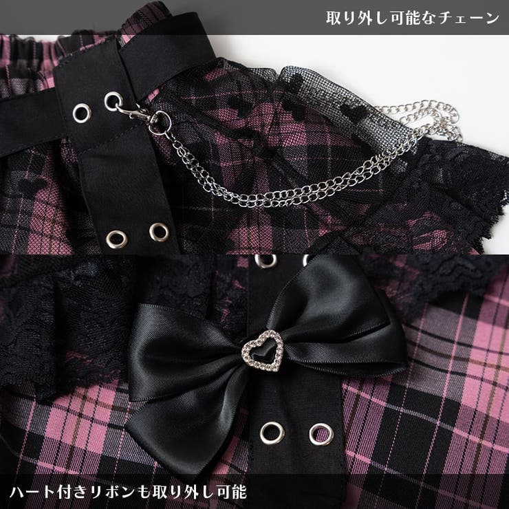 ラブパンク/LOVEPUNK/原宿系/地雷系/地雷/ファッション/レディース