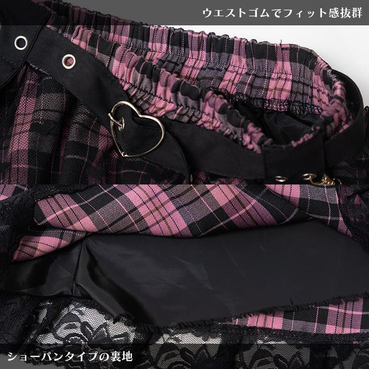 ラブパンク/LOVEPUNK/原宿系/地雷系/地雷/ファッション/レディース