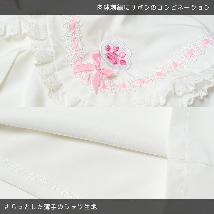 ホイップネコ/原宿系/ファッション/ファンシー/パステル/レディース