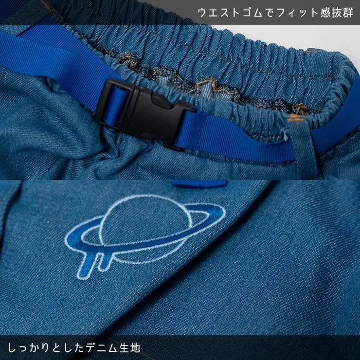 meltyplanet/原宿系/ファッション/ポップ/デニム/レディース