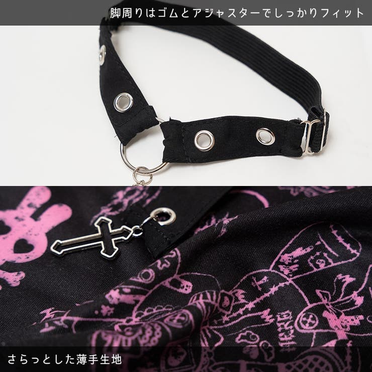 PunkyBunny/原宿系/ファッション/地雷/ロック/パンク/レディース
