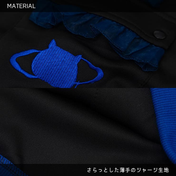 メンダコサイバー ジャケット ブルゾン | ACDCRAG | 詳細画像17 