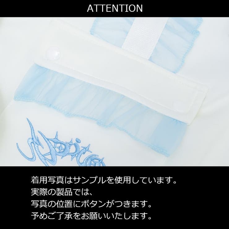 深海サイバー/サブカル/天使界隈/原宿系/サイバー/ファッション/レディース