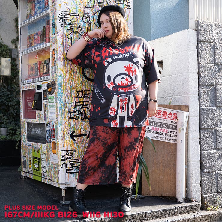 Tシャツ/半袖/パンク/ロック/ブラック/病みかわいい/グロかわ/グル～ミ～/コラボ/原宿系