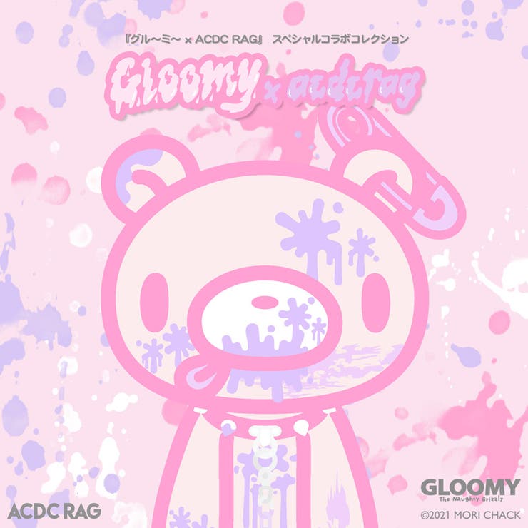 パーカー/長袖/ファンシー/ゆめかわいい/ピンク/グロかわ/グル～ミ～/コラボ/原宿系