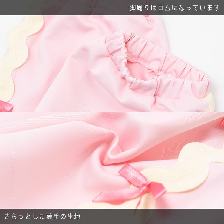 ぴょす/原宿系/ファッション/ポップ/ファンシー/パステル/レディース