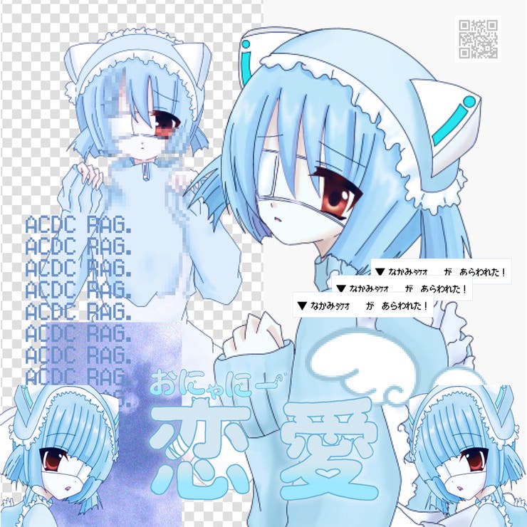 なかみタケオ/サイバー/原宿系/女の子/かわいい/ファッション/レディース