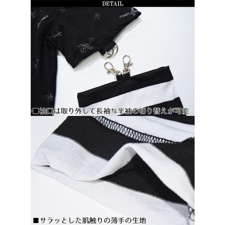 ロンT/メンズ/レディース/長袖/Tシャツ/ゴシック/パンク/ロック/V系/原宿系/ファッション/ダンス/衣装/ヒップホップ
