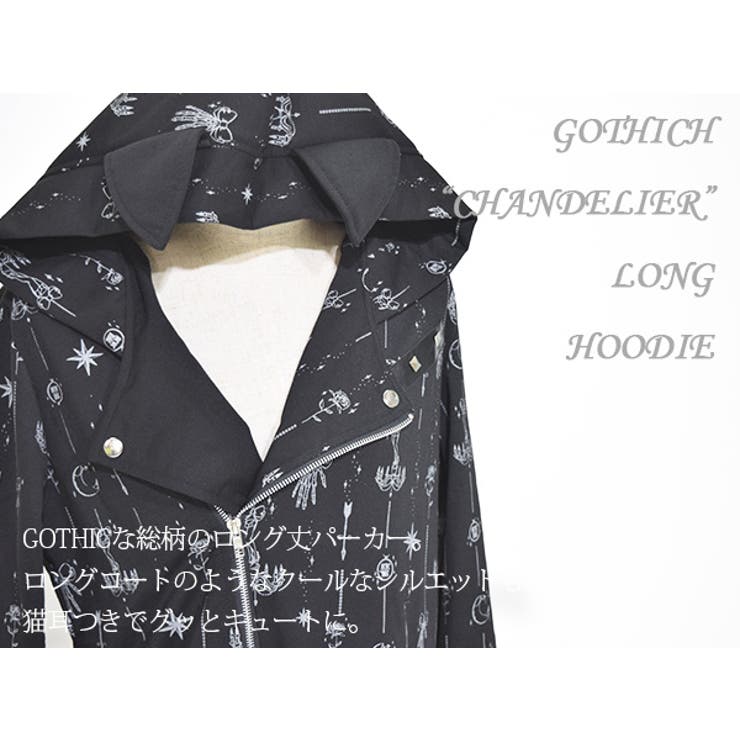 パーカー/ロング丈/猫耳/パンク/ロック/ゴシック/ファッション/原宿系/ダンス衣装/レディース/メンズ/V系