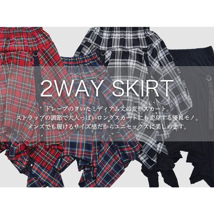2wayスカート 原宿系  ファッション[品番：ACDW0001739]｜ACDCRAG（エーシーディーシーラグ）のレディースファッション通販｜SHOPLIST（ショップリスト）
