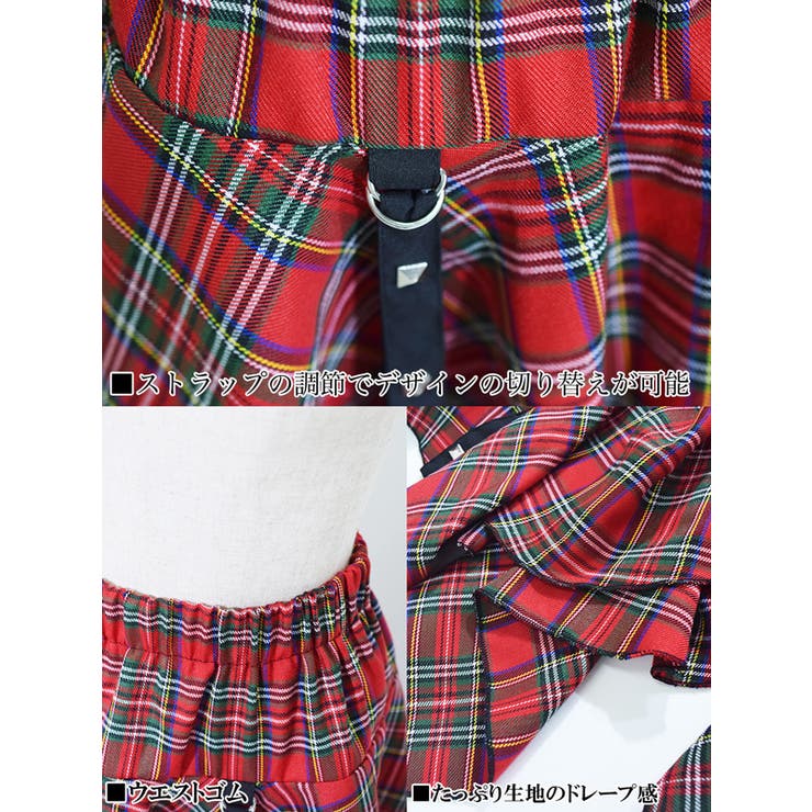 2wayスカート 原宿系 ファッション | ACDCRAG | 詳細画像16 