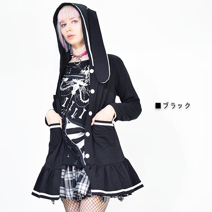 ウサパーカー うさぎ うさ耳[品番：ACDW0001656]｜ACDCRAG