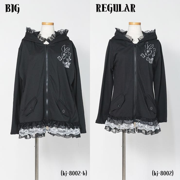 ラビットBIGパーカー うさぎ うさ耳 | ACDCRAG | 詳細画像20 