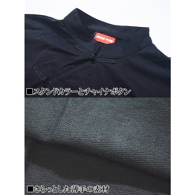 チャイナオーバーTシャツ 原宿系 ファッション | ACDCRAG | 詳細画像15 