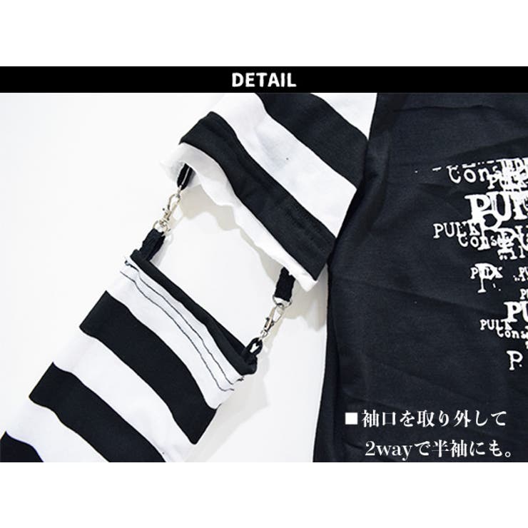 アシメロングTシャツ パンク ロック | ACDCRAG | 詳細画像15 