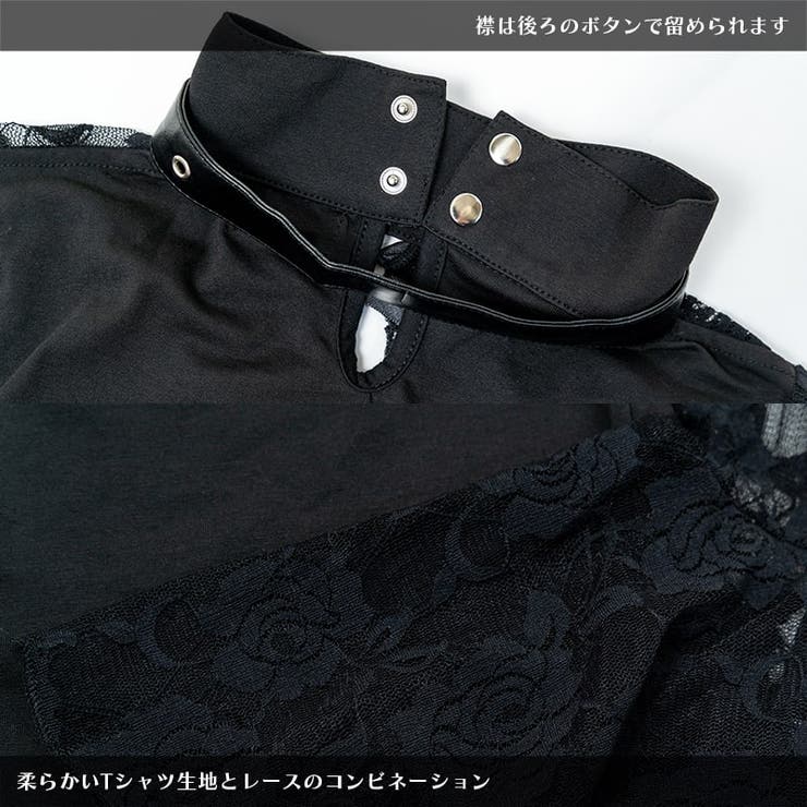 レース ロングTシャツ ゴスロリ | ACDCRAG | 詳細画像11 