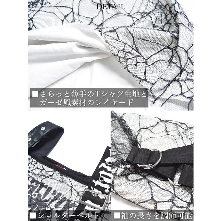 ガーゼロングTシャツ  パンク ロック | ACDCRAG | 詳細画像14 