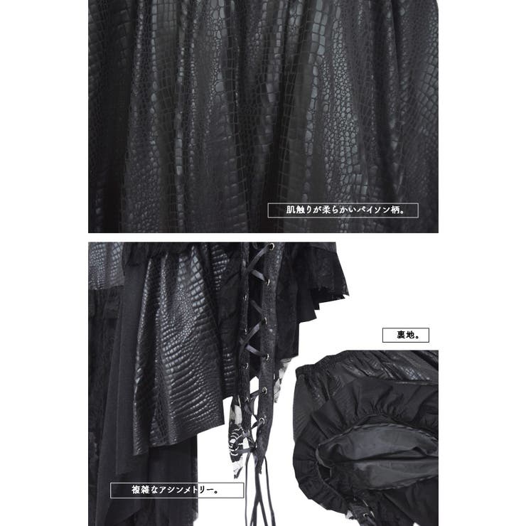 クロコアシメスカート ゴシック スカート | ACDCRAG | 詳細画像11 