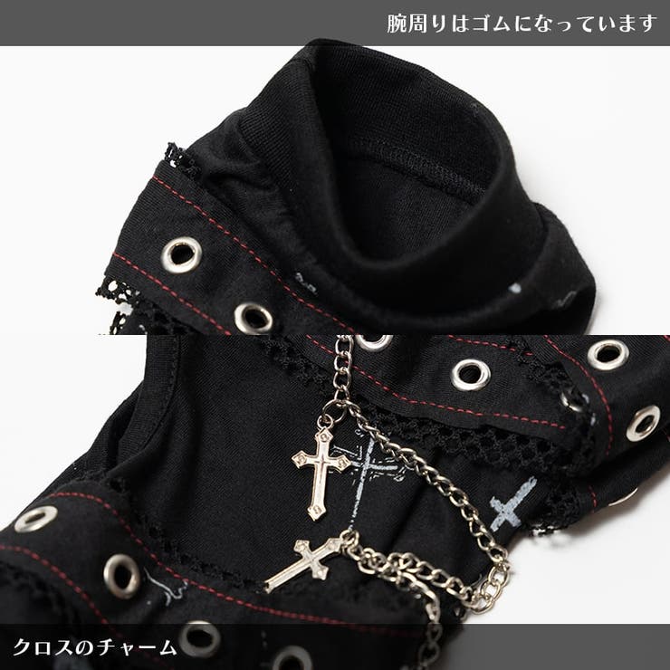 冥闇 PUNKS アームカバー [品番：ACDW0002651]｜ACDCRAG（エーシーディーシーラグ）のレディースファッション通販｜SHOPLIST（ショップリスト）