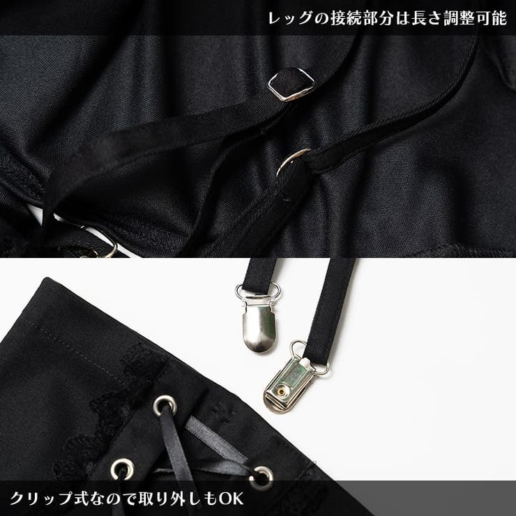 冥闇 レッグ付きスカート レッグウォーマー[品番：ACDW0002652