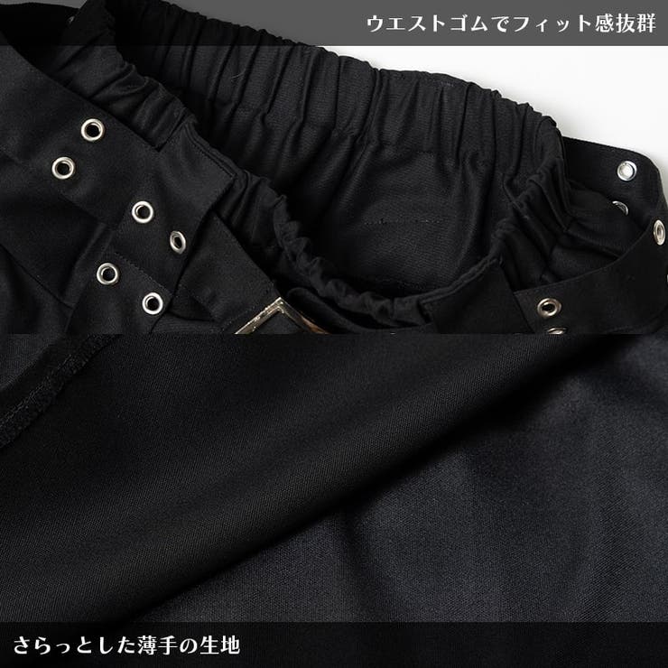 冥闇 レッグ付きスカート レッグウォーマー[品番：ACDW0002652