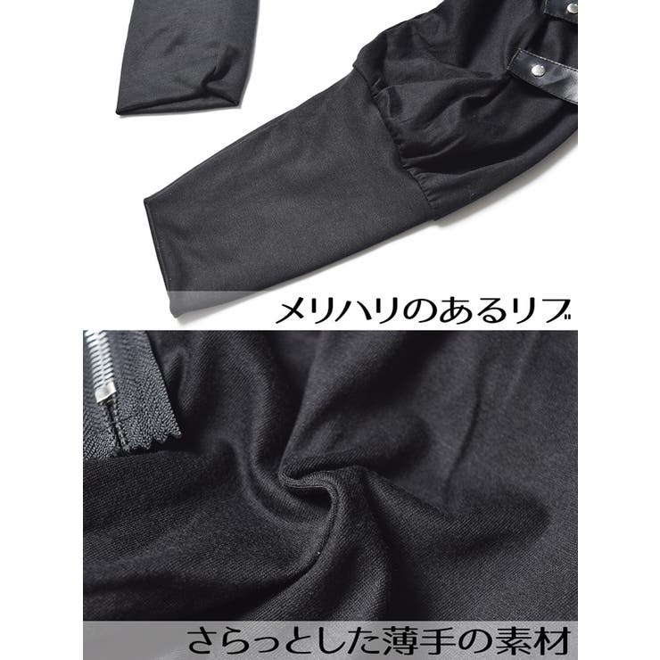 原宿系/ファッション/パンク/ロック/レディース/サルエルパンツ