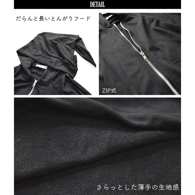 ポンチョ/レディース/ゴシック/V系/原宿系/ファッション