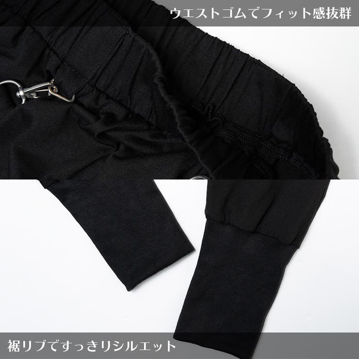 パンツ/パンク/ロック/V系/メンズ/レディース/原宿系/ファッション