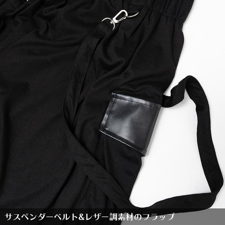 パンツ/パンク/ロック/V系/メンズ/レディース/原宿系/ファッション