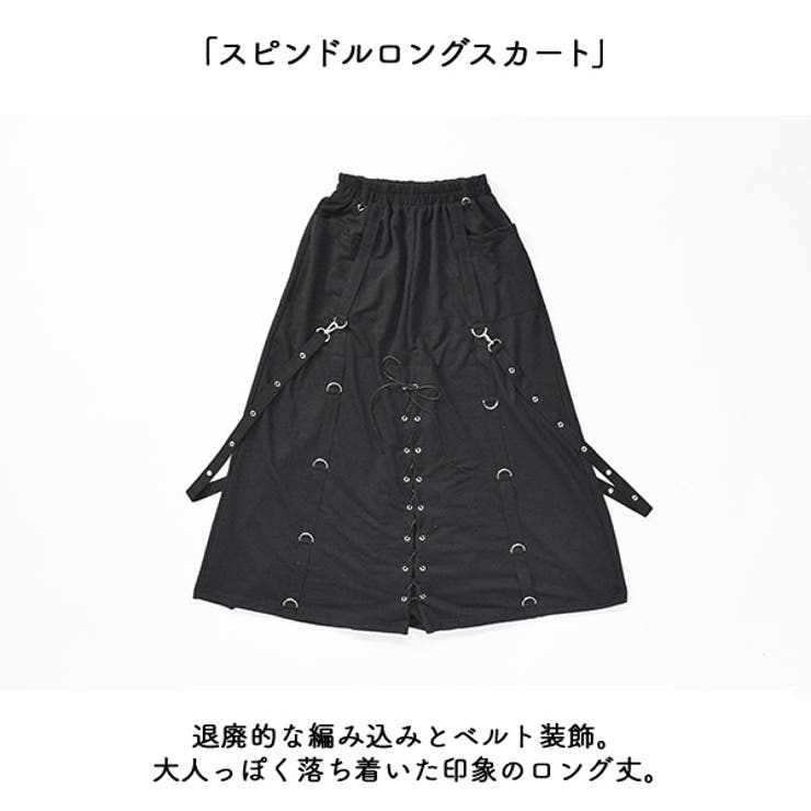 スピンドルロングスカート パンク ロック[品番:ACDW0001320 スピンドルロングスカート パンク ロック[品番:ACDW0001320