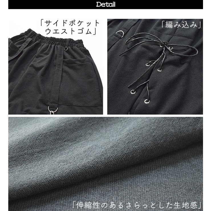 スカート/ロング丈/ロングスカート/ゴシック/原宿系/パンク/ロック/ファッション/メンズ/レディース