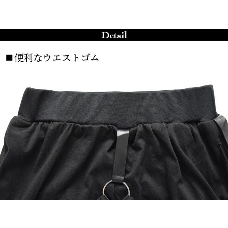 サルエルパンツ/サルエル/パンツ/パンク/ロック/原宿系/ファッション/メンズ/レディース/ダンス衣装/ヒップホップ