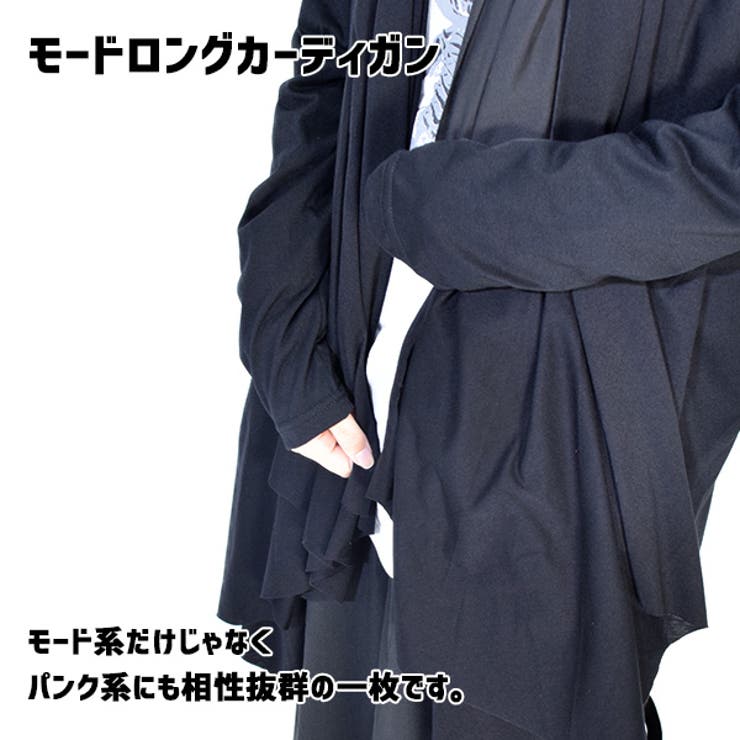 モードカーデ カーディガン 羽織り 品番 Acdw Acdcrag エーシーディーシーラグ のレディースファッション通販 Shoplist ショップリスト