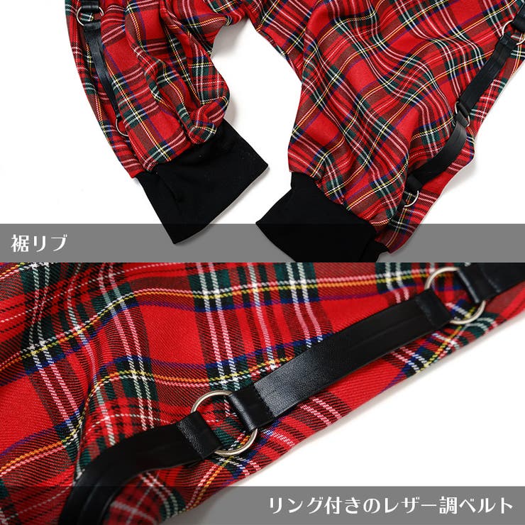 サルエルパンツ/メンズ/レディース/パンク/ロック/V系/原宿系/ファッション/ダンス/衣装/ヒップホップ