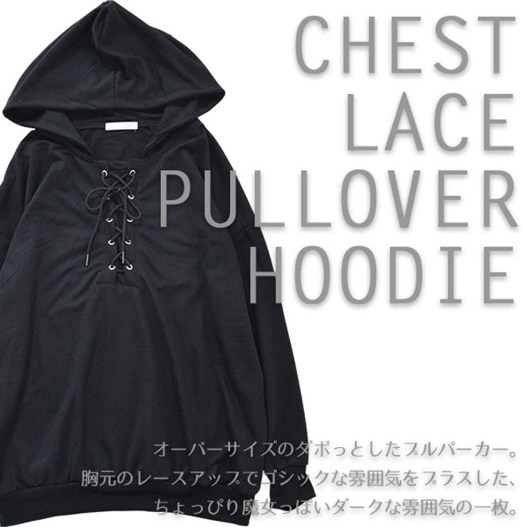 パーカー/ゴシック/パンク/ロック/メンズ/レディース/原宿系/ファッション