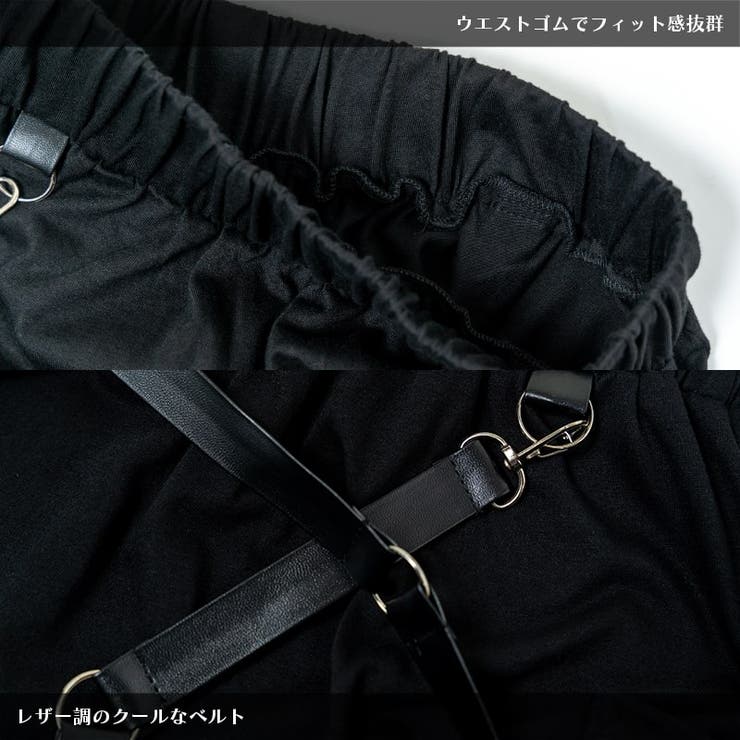 サルエルパンツ/メンズ/レディース/パンク/ロック/V系/原宿系/ファッション/ダンス/衣装/ヒップホップ