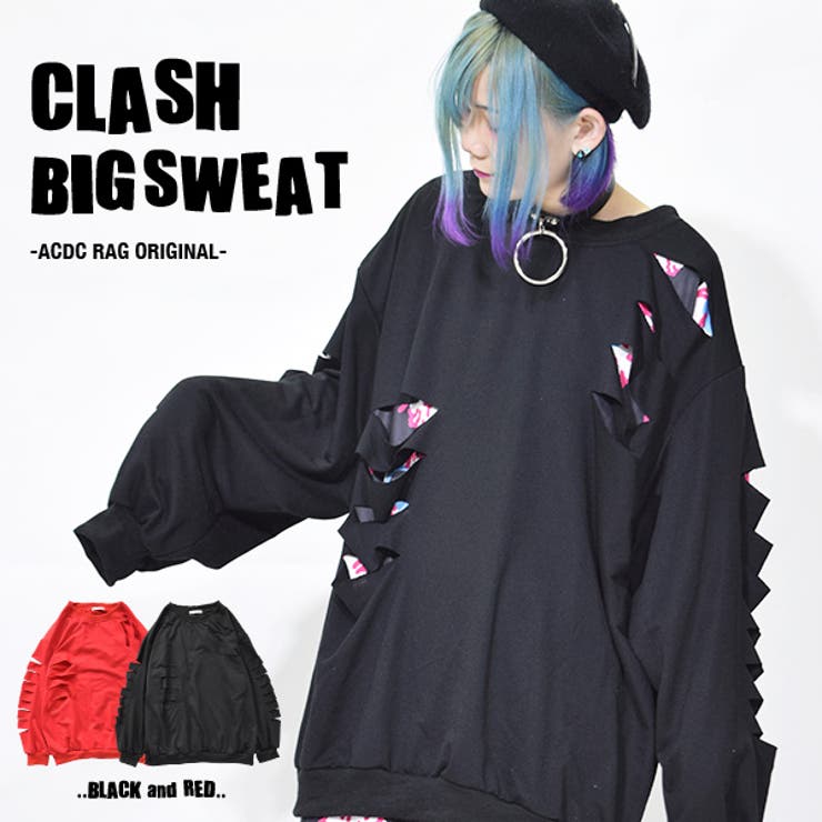 クラッシュトレーナー パンク ロック 品番 Acdw Acdcrag エーシーディーシーラグ のレディースファッション 通販 Shoplist ショップリスト クラッシュトレーナー パンク ロック 品番 Acdw Acdcrag エーシーディーシーラグ のレディースファッション 通販 Shoplist ショップリスト