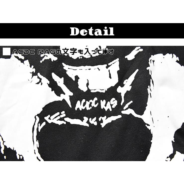 スケルトン ロングTシャツ ロンT | ACDCRAG | 詳細画像10 