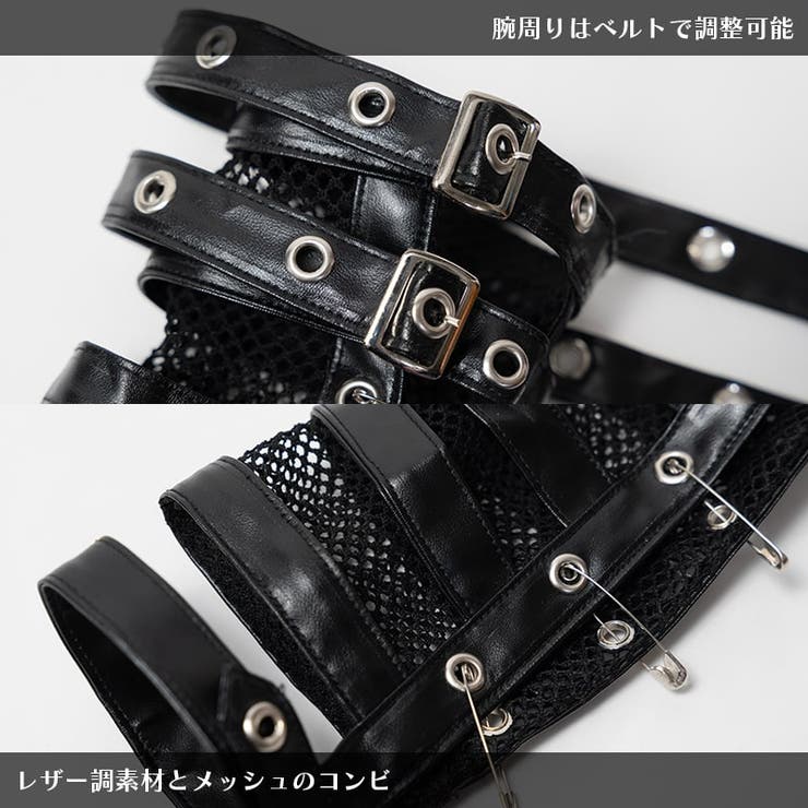 スタッズベルト 眠た メンズ PUレザー ブラック パンク ロック V系