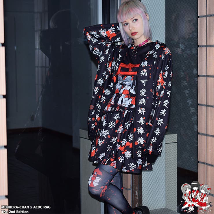メンヘラトリイフレアスカート スカート ひざ丈[品番 メンヘラトリイフレアスカート スカート ひざ丈[品番