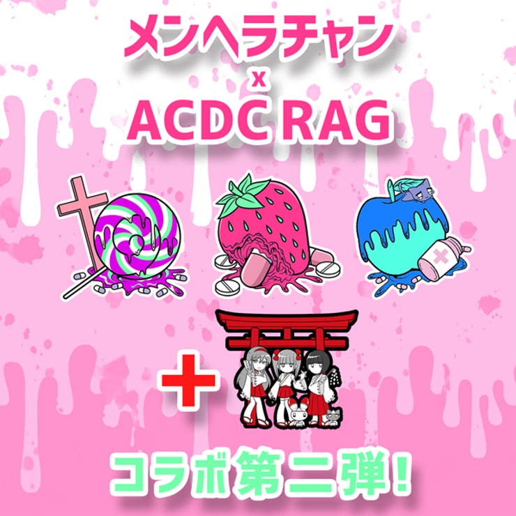 ブラッドメンヘラチャンbigシャツ シャツ 長袖 品番 Acdw Acdcrag エーシーディーシーラグ のレディースファッション通販 Shoplist ショップリスト