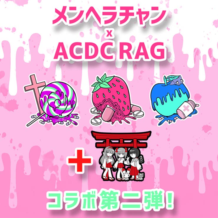 メンヘラトリイBIGシャツ シャツ 長袖[品番：ACDW0001647]｜ACDCRAG