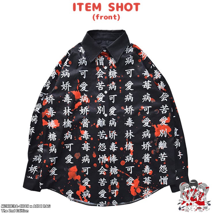 メンヘラ様用オーダーページ オリジナルイラスト2枚セット✤メンヘラ様ご専用✤