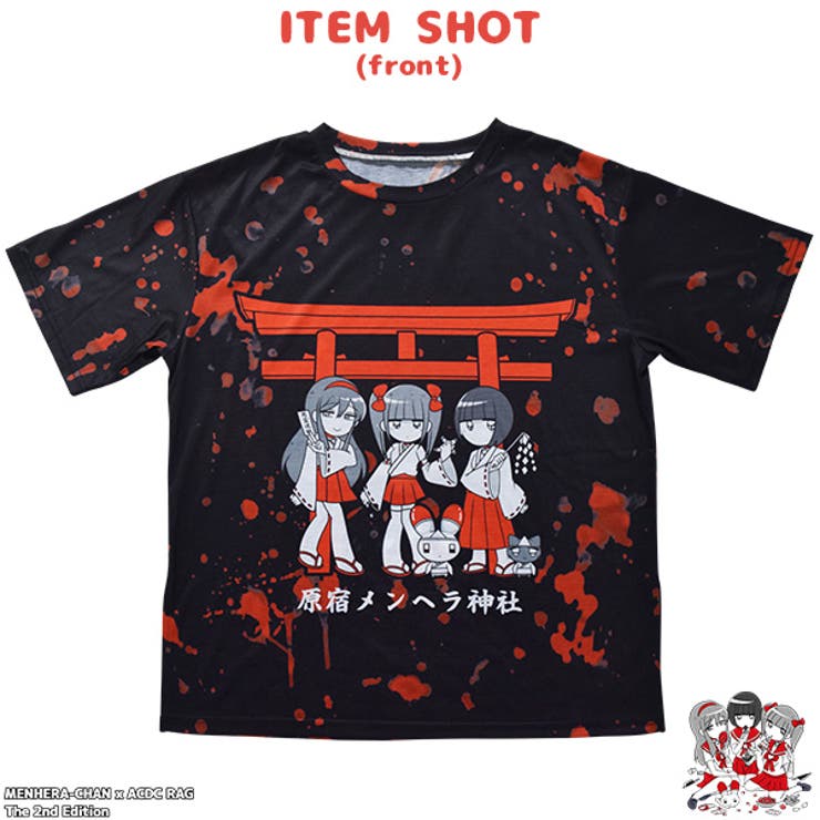 メンヘラトリイT Tシャツ メンヘラチャン[品番：ACDW0001635
