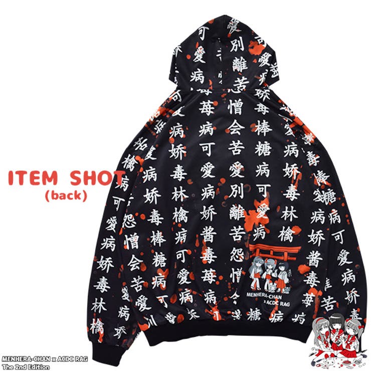 メンヘラトリイZIPパーカー パーカー 長袖[品番：ACDW0001643